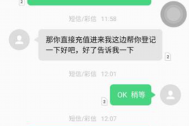 拒不履行的老赖要被拘留多久